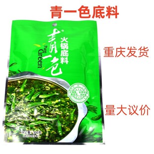 ���]�ؑc��ׯ��һɫ�ٽ���偵���300g���b�໨���齷�~��һɫ����