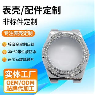 42mm�п��\�Ͻ�횤�yɫɫ�ʯ�{��ʯ�����R����ȷ�ˮ���P�S��