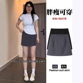 半身裙;女士短裤;休闲裤