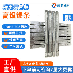 ���I�����y�a�lSn96.5Ag3.0Cu0.5�o�U�h���͚����߼��Ȳ��庸�a��