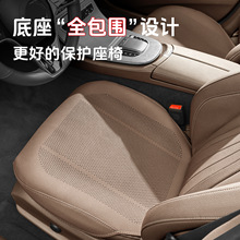 汽车包围坐垫全车七座通用车载靠背椅套四季通风打孔透气汽车座垫
