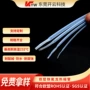 耐用耐高温加厚双层热缩管
