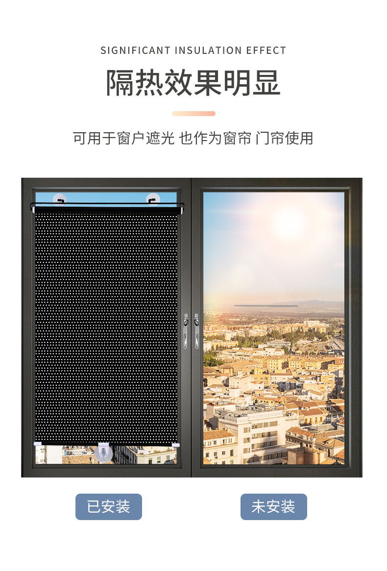 Car sunshade retractable non-perforated balcony heat insulation sunscreen kitchen window shade curtain curtain manufacturers straight hair