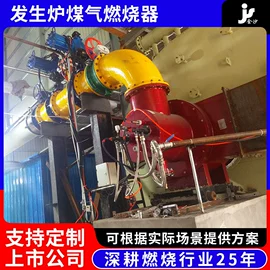 燃烧器;废气处理设备;热风炉