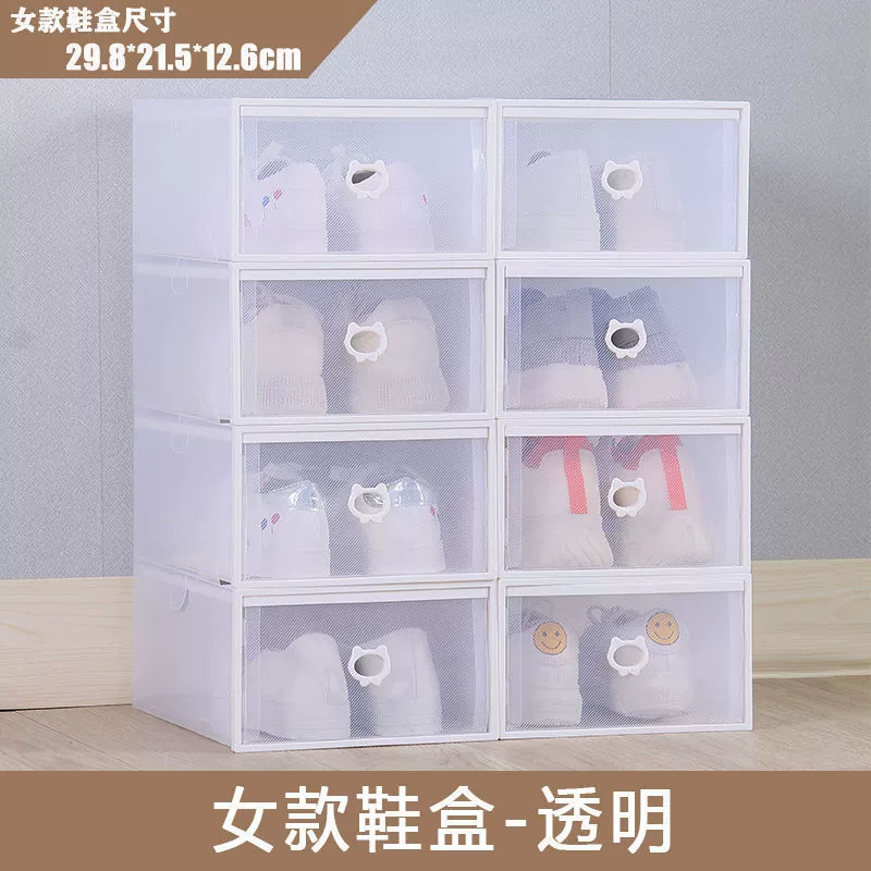 Drawer shoe box, cat‑style, plastic with transparent front, stackable, small and large