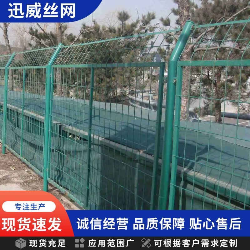 包塑铁丝养殖圈地护栏网高速公路浸塑双边丝公路框架隔离栅厂家