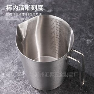 Cross-border 304 stainless steel measuring cup with lid with scale large caliber large capacity ice bucket milk tea baking experimental Cup