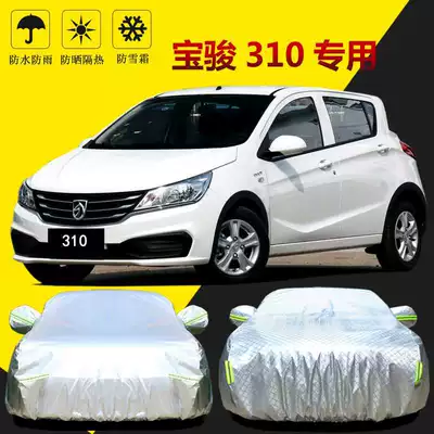 Applicable to Baojun 310 Car Cover 310W Sunscreen Rainproof Sunshade Insulation Thick Sunshade Car Cover Poncho 18