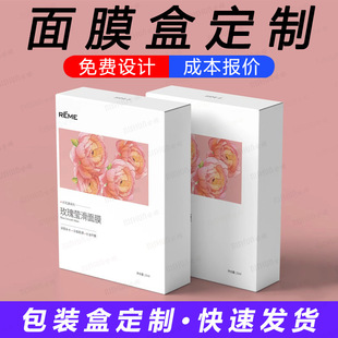 ��ӡ���b�ж��ư׿����y���ʺж����o�wƷ�YƷ����Ĥ��ӡˢLOGOӆ