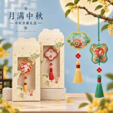 中秋节香囊平安祈福香包兔子锦囊节日活动礼品福袋随身车载挂件