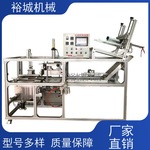 吸塑泡壳折边机 全自动三边折边机 全自动四边折边机 实力工厂