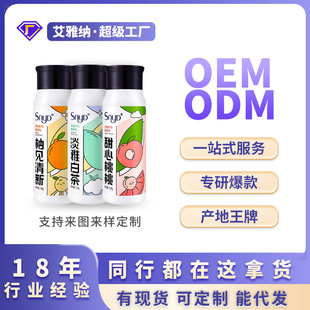 Processing and Customization Oem Snyd New Fragrance Beads Long-Lasting Laundry Beads Clothing Companion 238g Aromatic