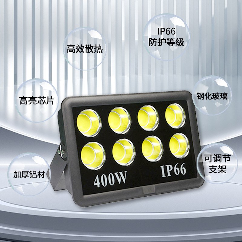 Reflector LED de alta potencia, luz de proyección para estadios y obras de construcción en exteriores, reflector COB integrado de alto brillo.