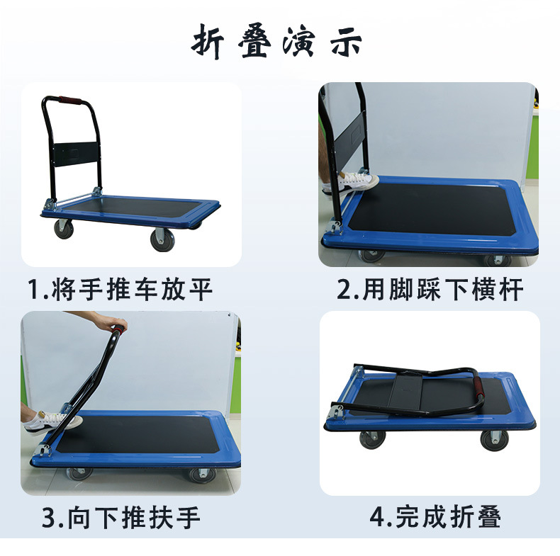 钢板手推车-1_09.jpg