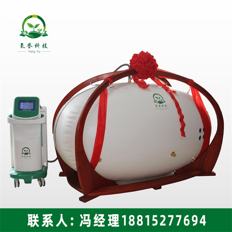 家庭平原版软体氧舱 1.5ATA负离子微压氧舱民用氧舱