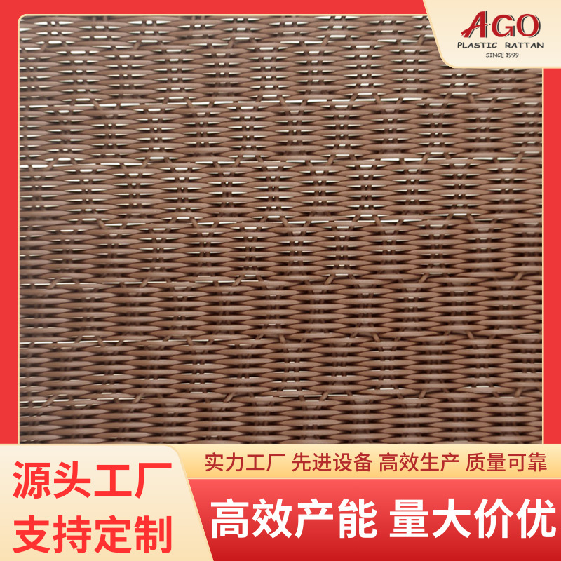pe仿藤条藤编材料灯饰工艺品收纳装饰包包手工编织材料工厂批发|undefined