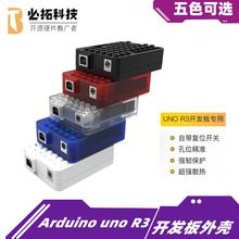 Arduino uno R3������ע����Ǻ��ӱ�������ɫ��ѡ����λ���� G��