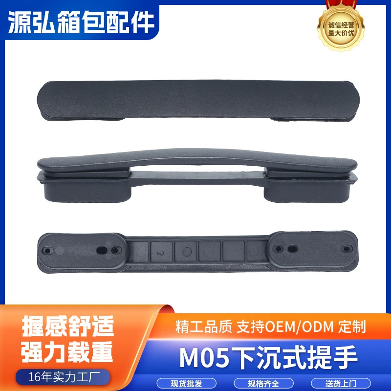 Багажные аксессуары пластиковая ручка черная ПВХ ручка для тележки Выдвижная багажная внешняя ручка оптовая продажа с фабрики