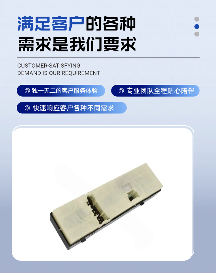 25401-Zn50C Glass Lift Switch Suitable for Nissan Altima Electric Window Switch 25401-Zj60A