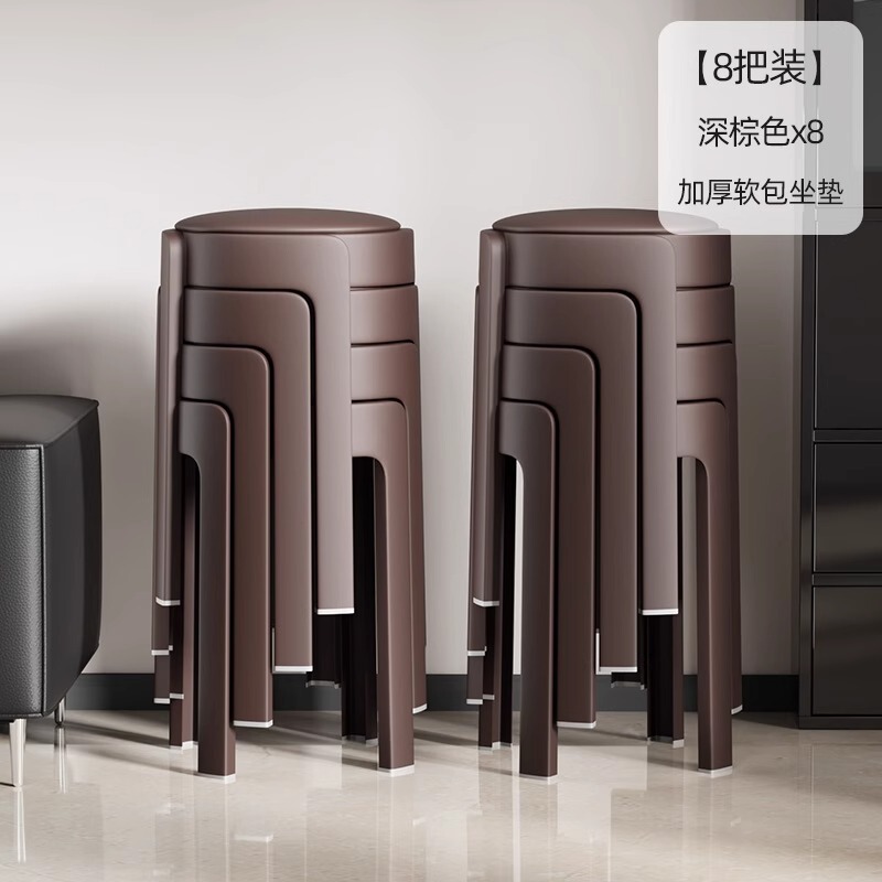 塑料凳子加粗加厚家用可叠放结实耐用旋风圆凳餐桌高椅子软包板凳|undefined