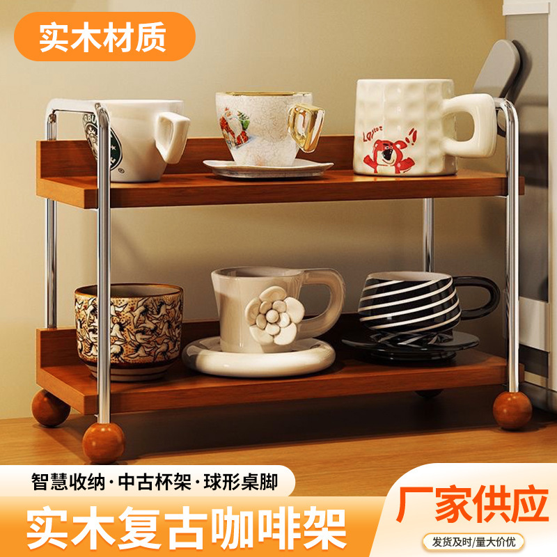 Storage Rack Antique Storage Rack Kitchen Mug Desktop Cup Retro Coffee Rack Multi-Purpose Solid Wood Storage Rack Antique Storage Rack Kitchen Mug Desktop Cup Retro Coffee Rack Multi-Purpose Solid Wood