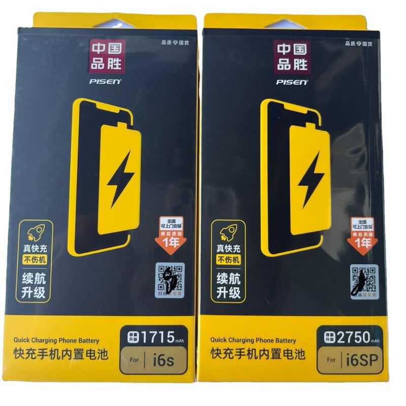 Pisen Battery Suitable for Apple X, Ultra-Capacity Xr/Xs Max, Replacement for iPhone 7/8P/7Plus/8/6/6Sp