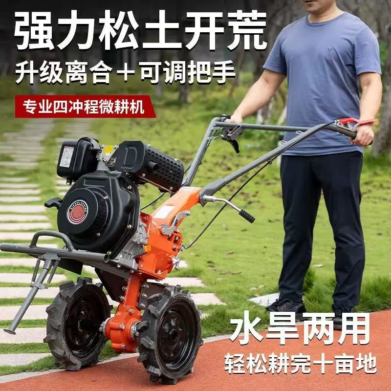 170微耕机汽油柴油水旱两用178耕地机农用开沟除草犁田耕地开荒