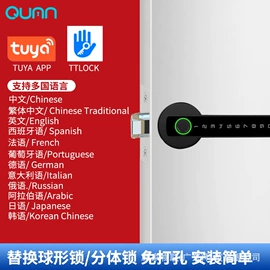 指纹锁;锁具配件