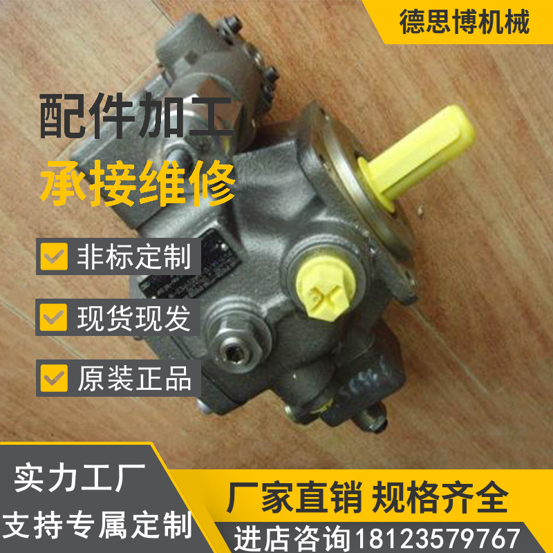 全校招叶片泵PGH4-3X/050RE11VU4 工业机械矿山专用 液压齿轮泵