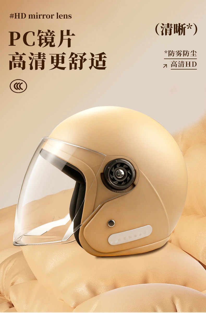 National Standard 3C Certified New Electric Vehicle Helmet, Suitable for Men and Women in All Seasons, Winter Warm Electric Motorcycle Safety Helmet
