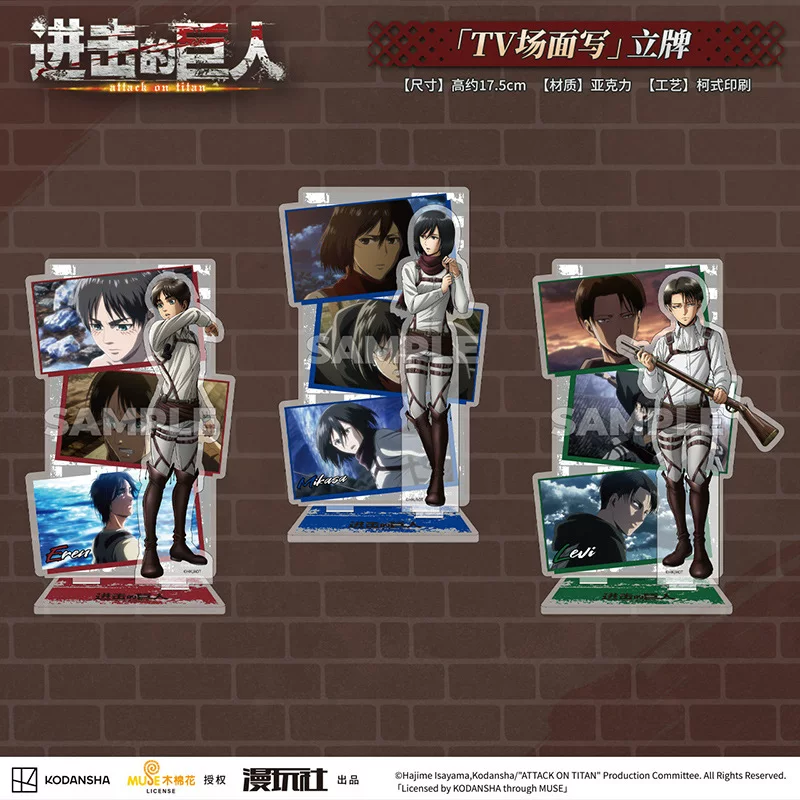 漫玩社 Attack on Titan Alan Mikasa Levi's Stand Card TV scene writing ornaments anime peripherals