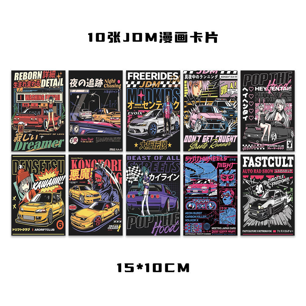Colección de cientos de tarjetas de postal, estilo ins, estilo anime japonés, estilo retro, arte festivo, suministros culturales y creativos
