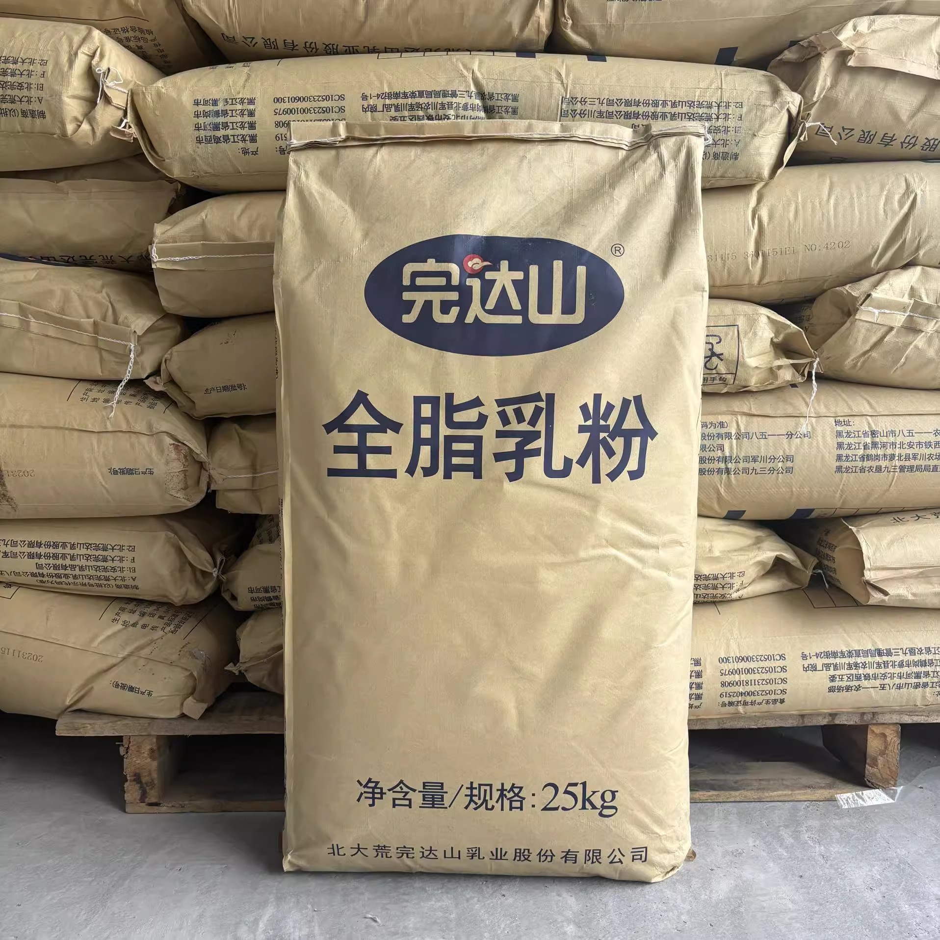 北大荒完达山全脂乳粉25kg袋装商用麻辣烫烘焙冰淇淋专用原料