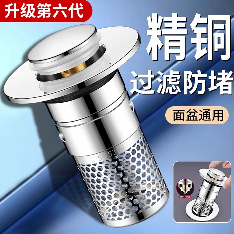 Заглушка для протечки умывальника, антиблокировочный фильтр для умывальника, слив, универсальные аксессуары для умывальника с дезодорантом