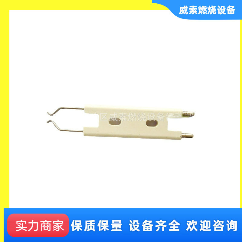 点火棒 扎克燃烧机HM30电极 德国工业锅炉附件