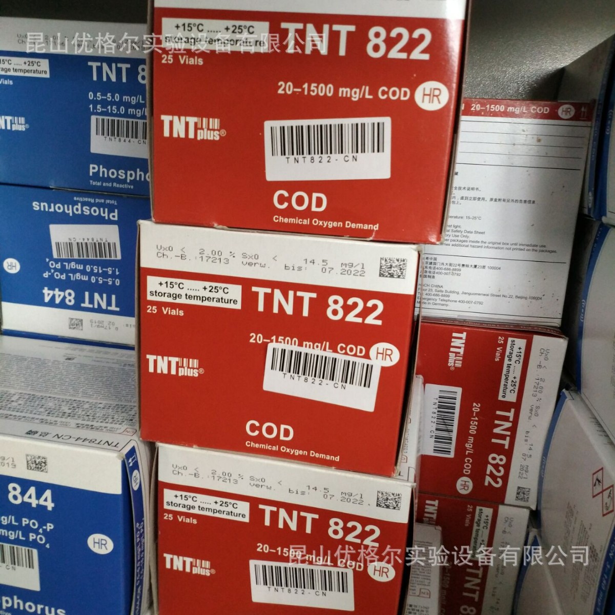 试剂TNT826  TNT827  TNT828 现货供应