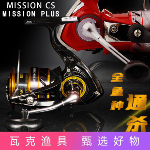 �_��MISSION CS Mission Plus Cs ���݆���݆��܇݆���T��