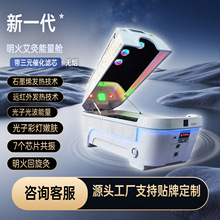 �����Z������o������ʯ��Ԫ�߻�����īϩ�l���}�h�t��z�y̫��œ