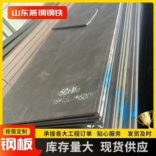 高强NM500耐磨钢板冶金煤炭设备耐磨板材破碎机衬板异形切割加工