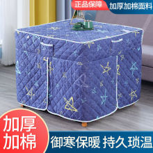 可折叠烤火桌炉子全套加厚正方形架子家用取暖四方电暖炉麻将餐桌