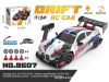 Bmw, white drift car