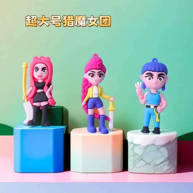 跨境新款猎魔女团钥匙扣挂件PVC滴胶挂件二次元书包KPOP摆件批发|undefined