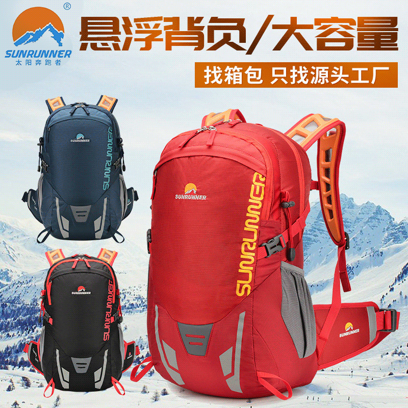 35L bolsa de viaje de gran capacidad bolso del alpinismo al aire libre senderismo deportes mochila ciclismo ocio mochila Comercio exterior transfronterizo