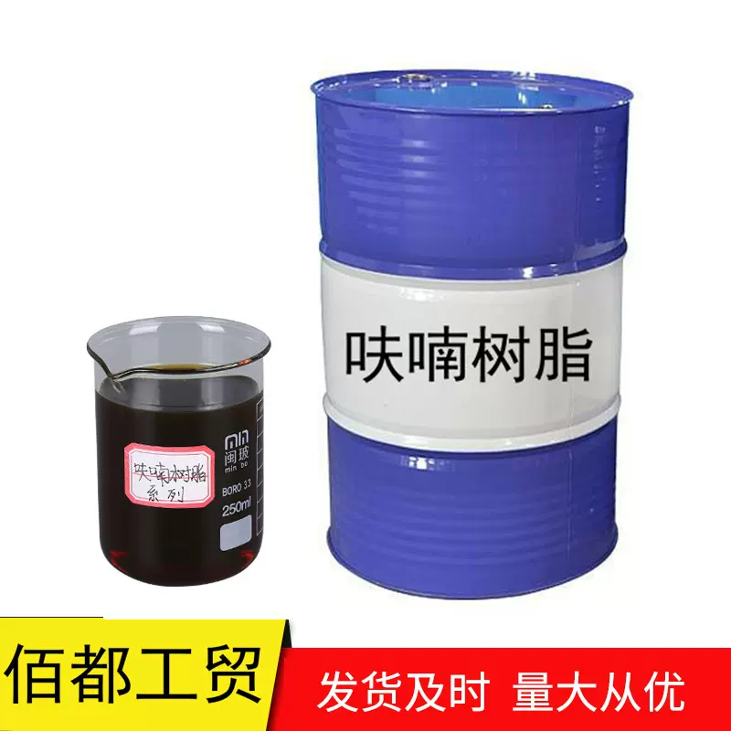 厂家供应 呋喃树脂铸造高强度铸阀门铸针织机支架耐高温耐酸碱