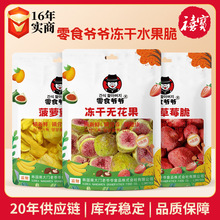 ��ʳ�������ɟo������ݮ�༴ʳˮ������ʳ���}�۴����ԭ�Ϲ��߸�