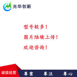 AH1809-W-7	 美台/DIODES  SC59 低灵敏度微功率全极霍尔效应开关