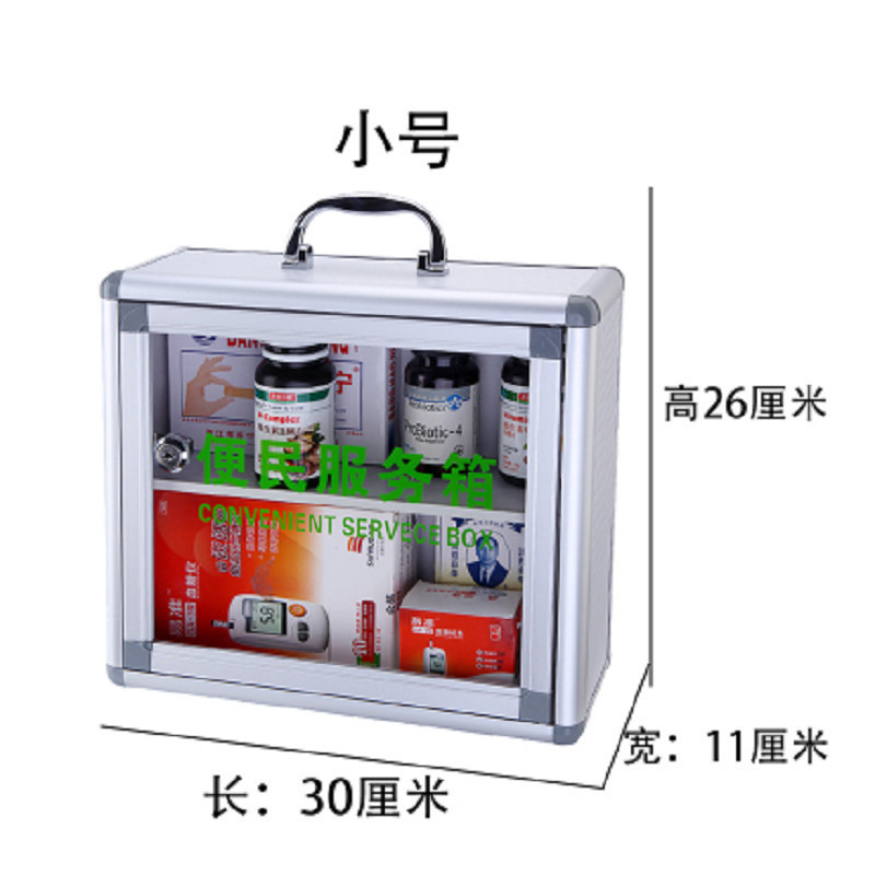 薬箱フルセット家庭用薬箱壁掛けロック式銀行コンビニエンスサービス医療救急箱薬保管|undefined