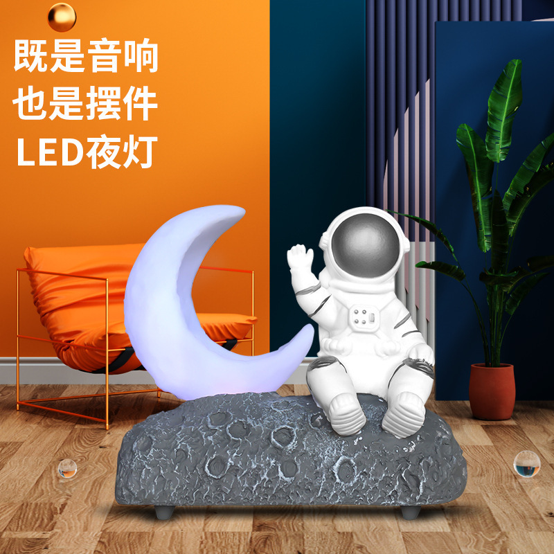 月明かり宇宙飛行士ブルートゥーススピーカー新創意プレゼントアニメ誕生日プレゼント置物音響Y-589|undefined