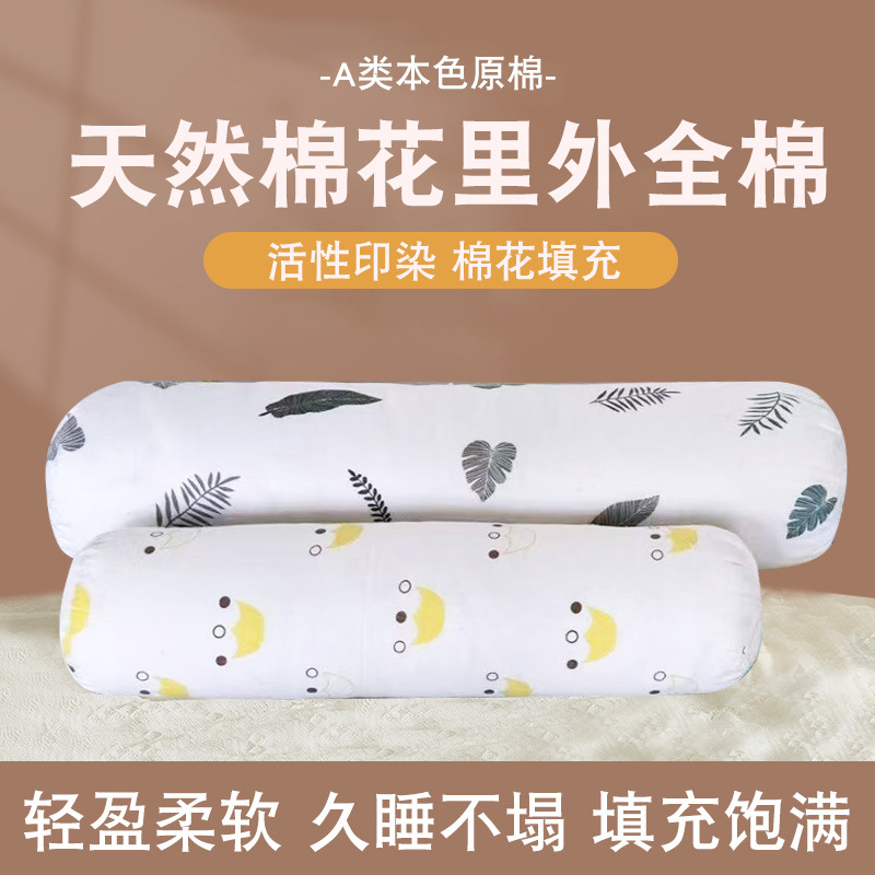 Pure Cotton Long Pillow for Girls to Sleep on the Side with Legs Folded for Pregnant Women in the Bedroom Bed Side Sleeping Pillow Case Pillow for Men