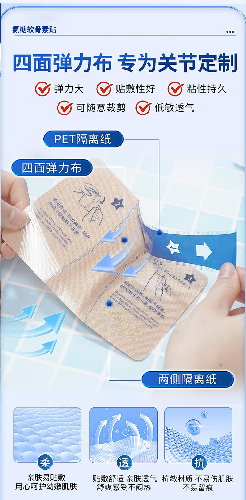 Glucosamine Chondroitin Elastic Moxa Patch for Neck Shoulder Waist Knee Joint Support 12 Patches Per Box in use